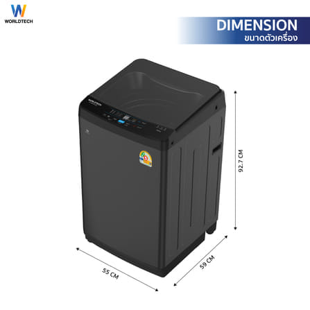 เครื่องซักผ้าฝาบน WORLDTECH รุ่น WT-MB100-620 ขนาด 10KG. สีเทา-ดำ_4